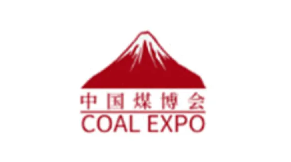 2026年中国（安徽）国际煤炭装备及矿山设备博览会 COAL EXPO