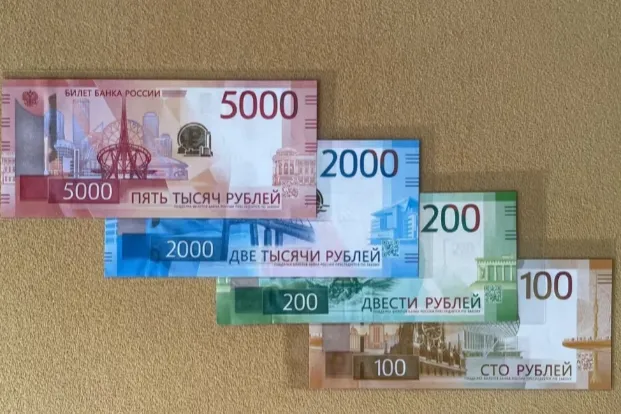 10俄罗斯卢布兑人民币汇率是多少？