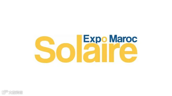 2027年摩洛哥太阳能展览会 Solaire Expo Maroc