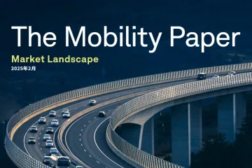 标普全球：2025汽车纵览系列报告：纯电动汽车霸主地位之争