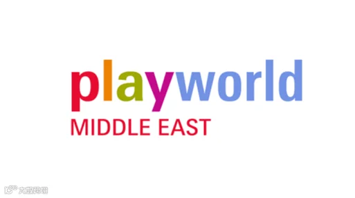 2026年中东迪拜玩具婴童用品展览会 Playworld Middle East