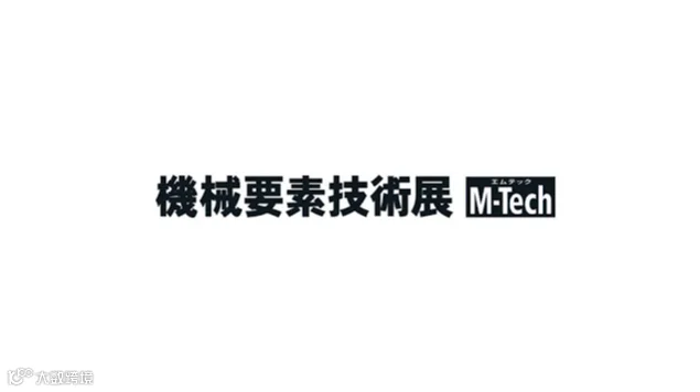  2026年日本名古屋机械要素技术展览会