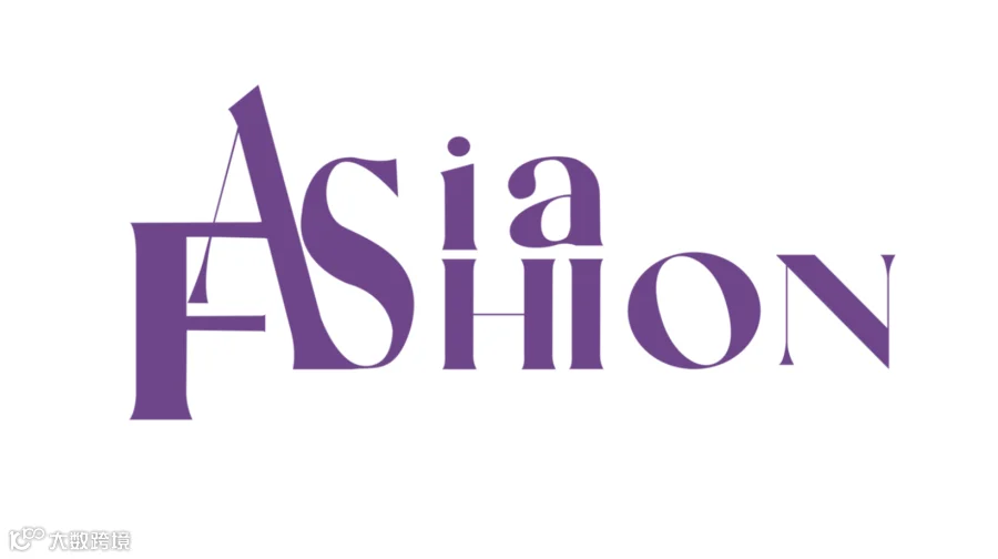 2026亚洲时尚（印尼）展