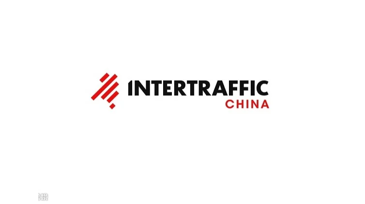  2027年上海国际交通工程、智能交通技术与设施展览会 Intertraffic China