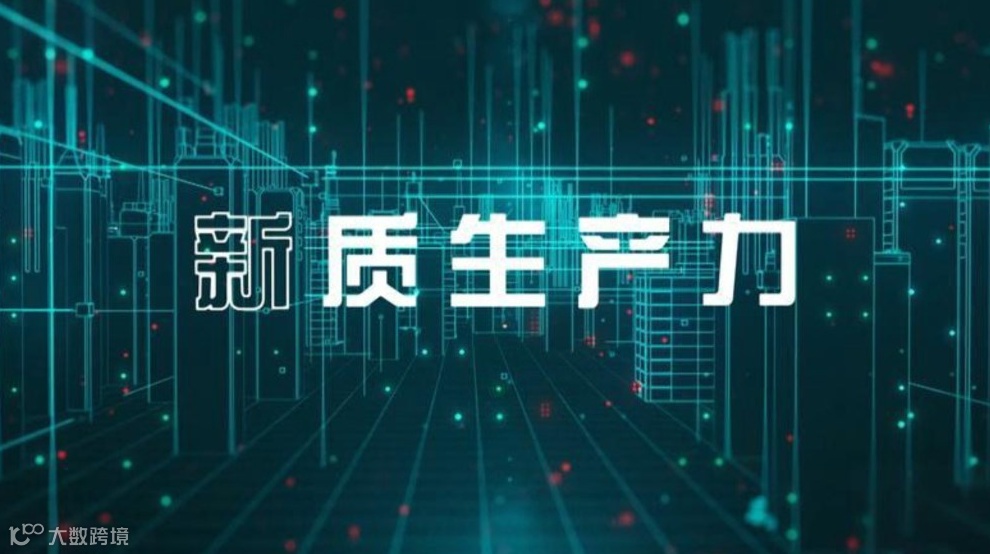 iTalk沙龙378期：新质生产力的“材料引擎”！解码碳纤维复合材料的产业革命 | 活动预告