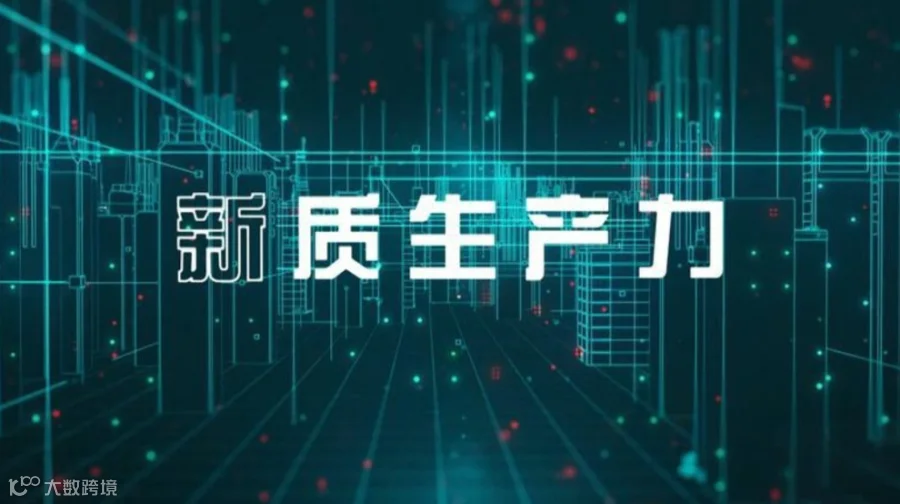 iTalk沙龙378期：新质生产力的“材料引擎”！解码碳纤维复合材料的产业革命 | 活动预告