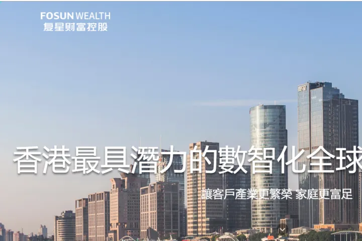 复星证Q的8月活动奖励