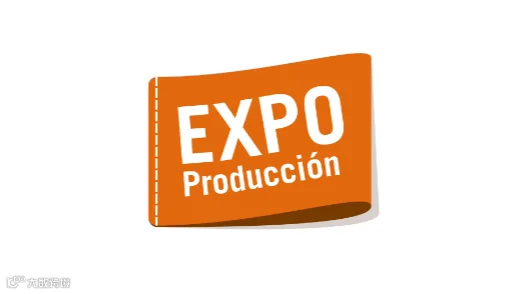 2026年墨西哥纺织面辅料展览会 Expo Produccion