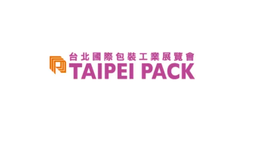 2027年台湾台北包装工业展览会 Taipei Pack