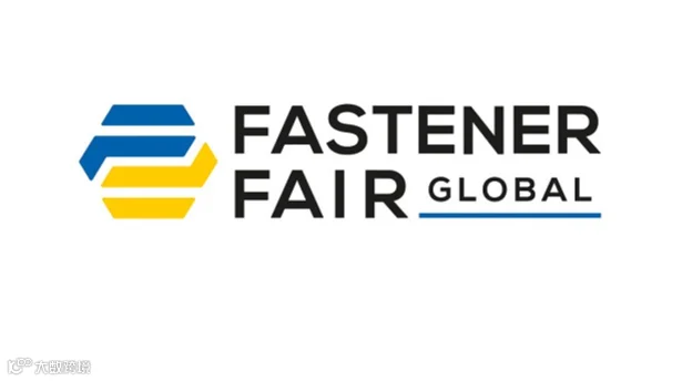 2027年德国斯图加特紧固件展览会 Fastener Fair Stuttgart