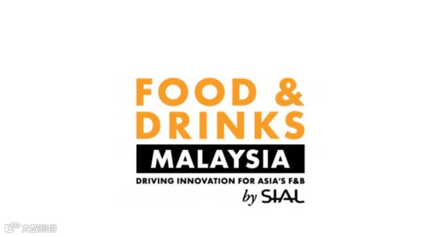 2026年马来西亚食品展 FOOD&DRINKS MALAYSIA by SIAL
