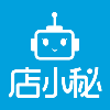 店小秘