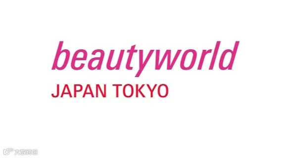 2027年日本东京美容展览会 Beautyworld Japan Tokyo
