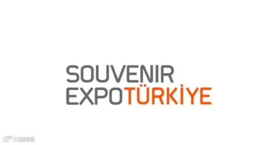 2026年土耳其旅游纪念礼品展览会 Souvenir Turkey