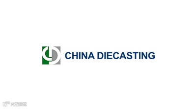 2026年上海国际压铸展览会