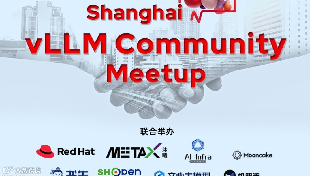 Shanghai vLLM Community Meetup