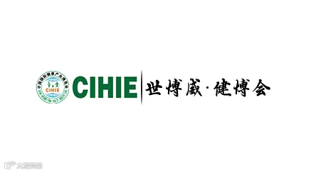 2026年中国北京国际健康产业博览会-世博威健博会 CIHIE