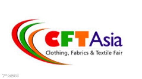 2025巴基斯坦（拉合尔）亚洲国际面料、辅料、纱线及纺织品展