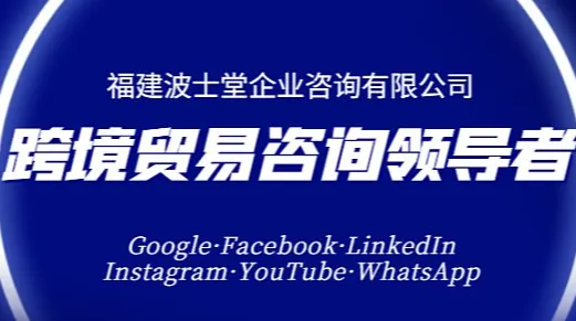 外贸增长双引擎 Agent智能体✖️独立站实战