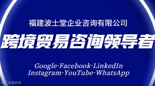 外贸增长双引擎 Agent智能体✖️独立站实战