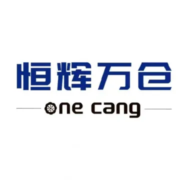 <em>东南亚</em>海外仓一件代发服务｜5国仓布局+本地团队+跨境仓配一体