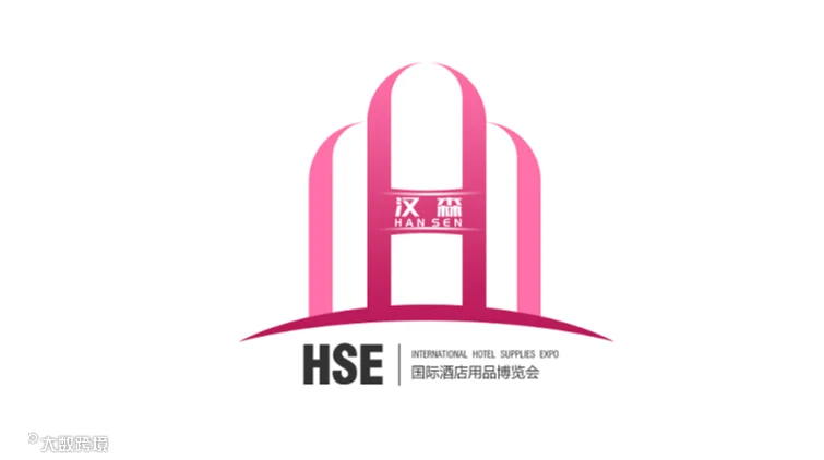 2027年重庆国际酒店用品及餐饮业博览会 HSE