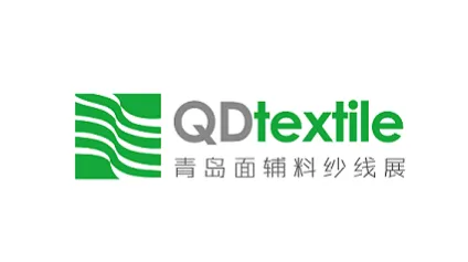 2027年青岛国际面料辅料及纱线展览会 QDtextile