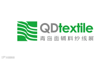2027年青岛国际面料辅料及纱线展览会 QDtextile