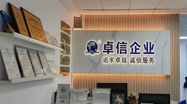 杭州企业注册新加坡公司去哪里代办 推荐杭州卓信经济信息咨询有限公司