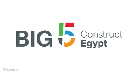 2026年埃及开罗建材、卫浴五金、制冷展览会 Big5 Construct Egypt