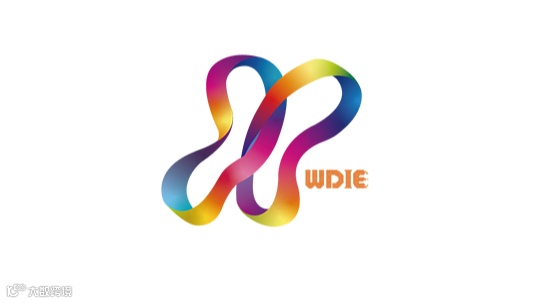 2026年郑州世界数字产业博览会 WDIE