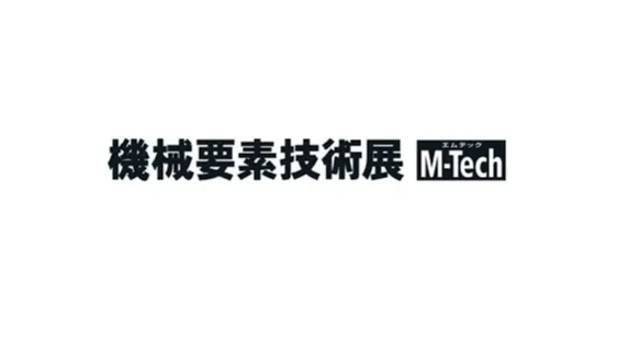 2027年日本名古屋机械要素技术展览会 M-Tech Nagoya