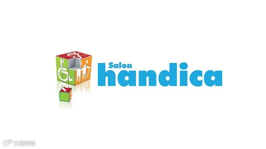2026年法国里昂残疾人康复保健展览会 SALON HANDICA