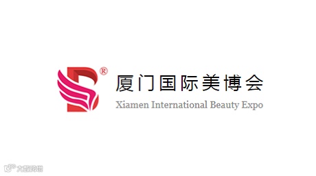 2025年厦门国际美容展览会-厦门美博会 厦门美博会