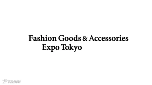 2026年日本东京时装及配饰展览会 Fashion Goods & Accessories Expo