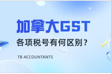 加拿大发起关税保卫战!拟千亿美元清单反击美国?