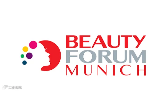 2026年德国慕尼黑美容展览会 Beauty Forum Munich