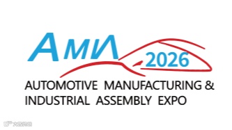 2026年中国（武汉）国际汽车电子展览会