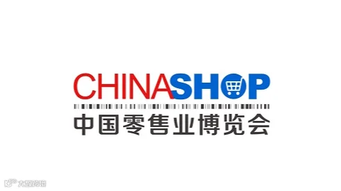 2026年中国（杭州）零售业博览会