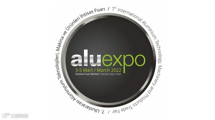 土耳其伊斯坦布尔铝工业展览会