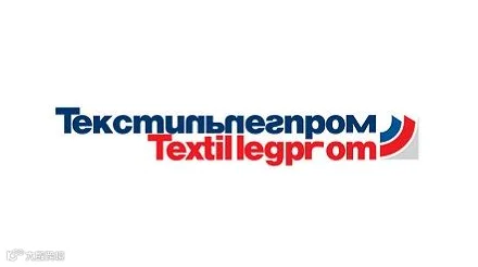 2026俄罗斯国际轻工纺织博览会（秋季） Textillegprom