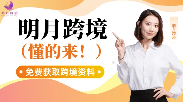 2026年PetSmart该如何快速入驻？有什么靠谱的入驻服务商可以推荐一下的吗？