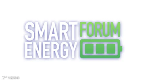 2026年捷克布拉格智慧能源展览会 Smart Energy Forum