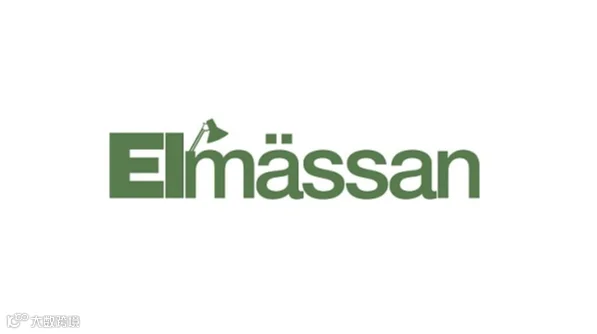 2028年瑞典电力及照明展览会 Elm`ssan
