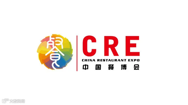 2026年广州预制菜产业展-中国团餐产业链及中央厨房展