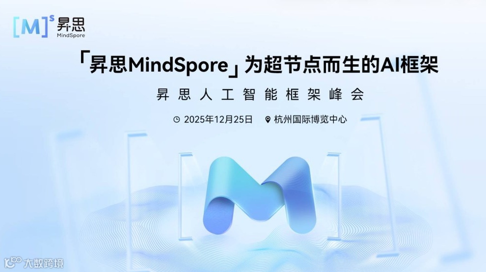 大模型全流程開發(fā)與端側(cè)部署workshop