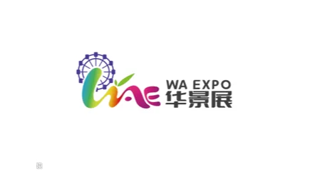 2027年上海国际旅游景区装备及乐园博览会 WAE