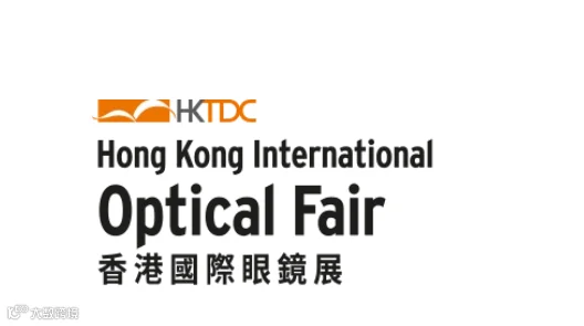 2026年香港国际眼镜展 Hong Kong Optical Fair