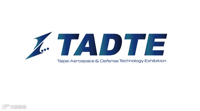 2027年台湾航太暨国防工业展-台北军警防务展 TADTE
