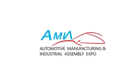 2026年武汉国际汽车制造技术暨智能装备博览会 AMIA